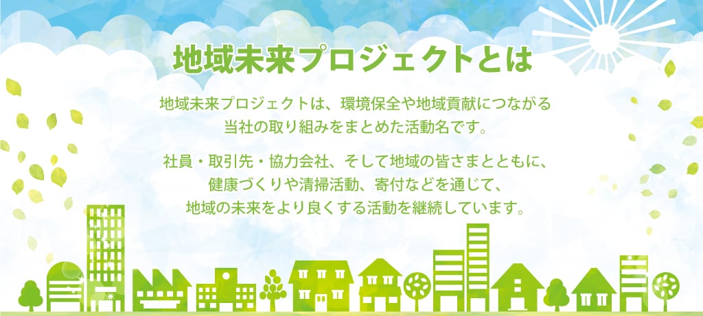 �n�斢���v���W�F�N�g�ɂ���